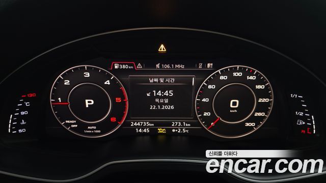 Audi Q7 35 TDI Quattro Comport