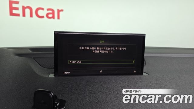 Audi Q7 35 TDI Quattro Comport