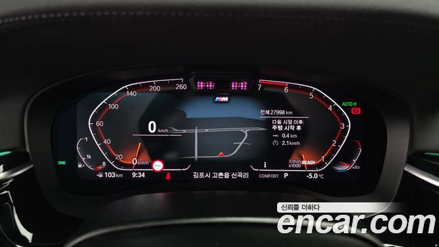 BMW 5-Series 530i M Sport Package