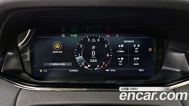 Land Rover Range Rover Evoque P250 R-Dynamic SE