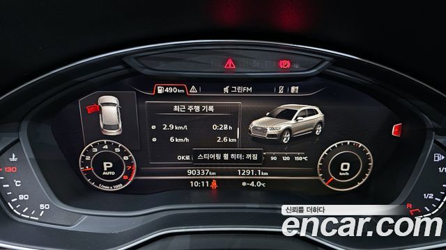 Audi Q5 45 TFSI Quattro