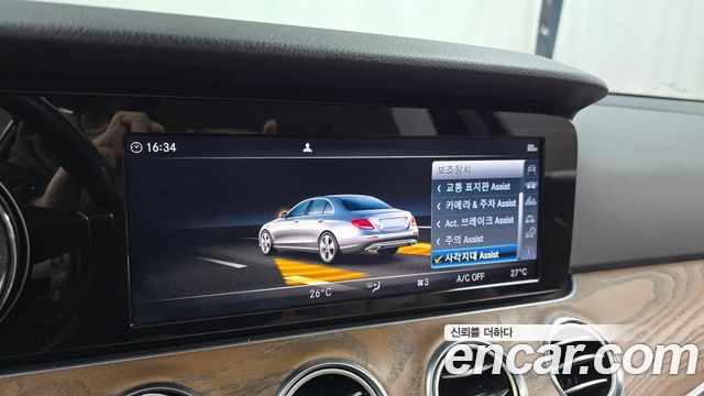 Mercedes-Benz E-Class E300 4MATIC Exclusive
