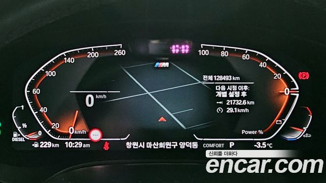 BMW 5-Series 523d M Sport