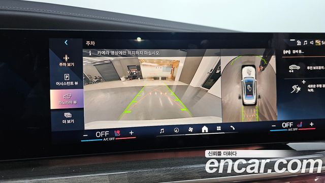 BMW i7 xDrive 60 M sport