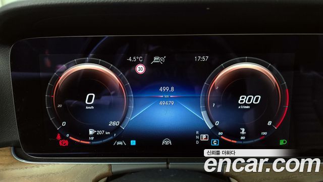 Mercedes-Benz E-Class E250 Exclusive