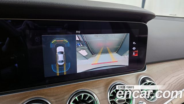 Mercedes-Benz E-Class E250 Exclusive