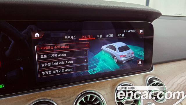 Mercedes-Benz E-Class E250 Exclusive