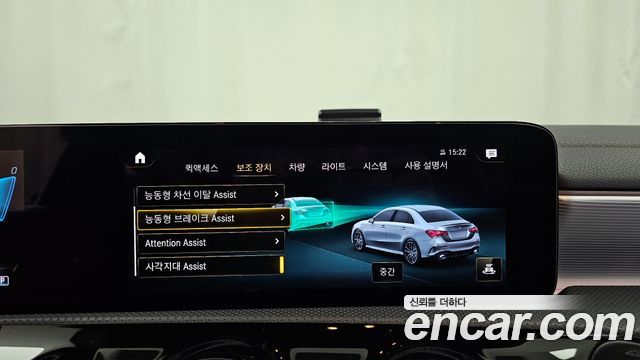 Mercedes-Benz A-Class AMG A35 4MATIC Sedan