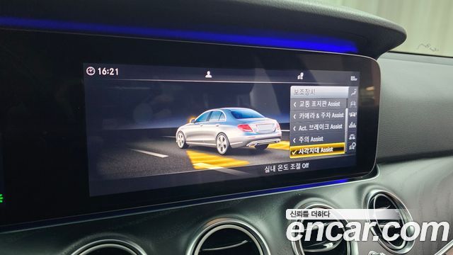 Mercedes-Benz E-Class E300 4MATIC Avnatgarde