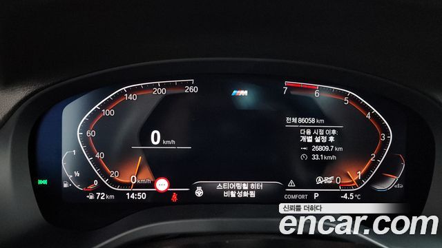 BMW X3 xDrive 20i M Sport