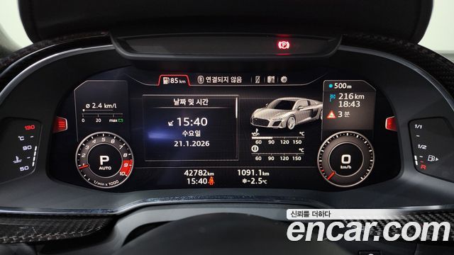 Audi R8 5.2 V10 Performance Coupe