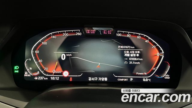 BMW X6 xDrive30d M Sport