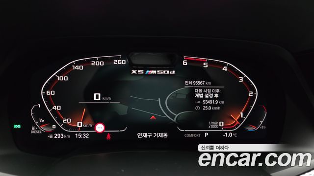BMW X5 M50d