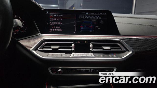 BMW X5 M50d