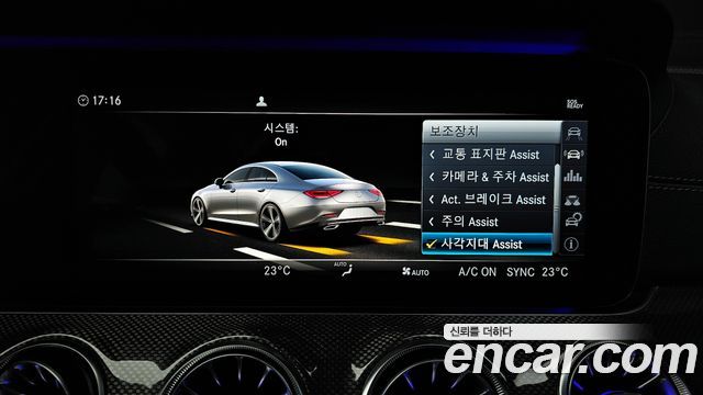 Mercedes-Benz CLS-Class CLS300d AMG Line