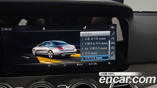 Mercedes-Benz E-Class E220d Avantgarde