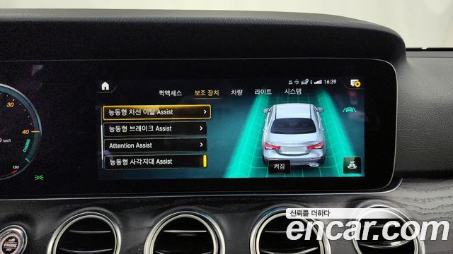 Mercedes-Benz E-Class E250 Avantgarde