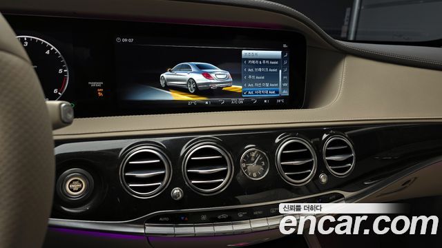 Mercedes-Benz S-Class S350 d 4MATIC