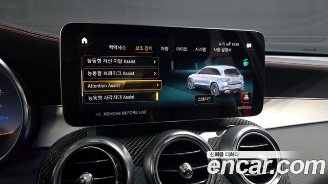 Mercedes-Benz GLC-Class AMG GLC43 4MATIC