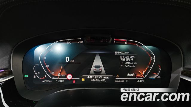 BMW 5-Series 520i Luxury