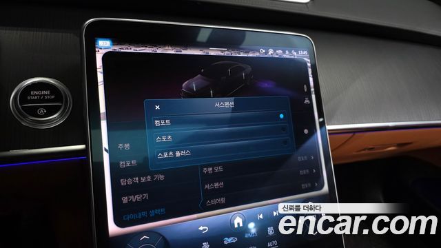 Mercedes-Benz S-Class S400 d 4MATIC