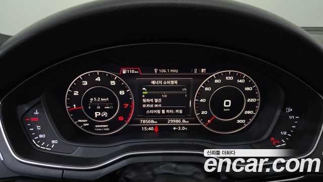 Audi A5 45 TFSI Quattro Premium Sportback