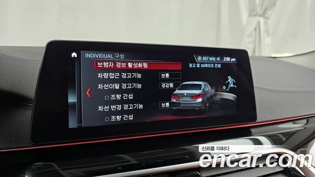 BMW 5-Series 520i Luxury