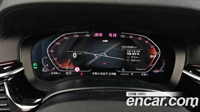 BMW Gran Turismo 620d M Sport