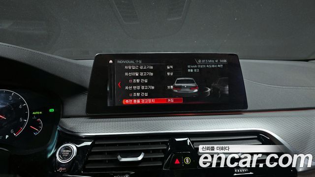 BMW 5-Series 520d xDrive M Sport Package Plus