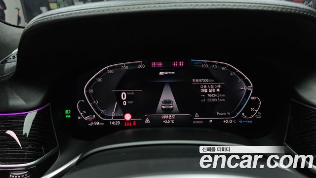BMW 7-Series 745Le iPerformance M Sport