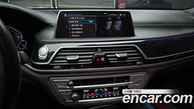 BMW 7-Series 745Le iPerformance M Sport