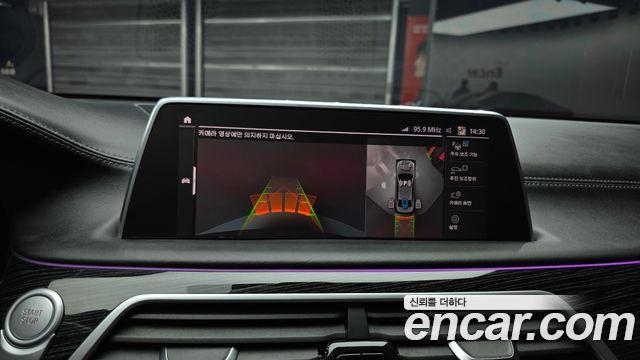 BMW 7-Series 745Le iPerformance M Sport