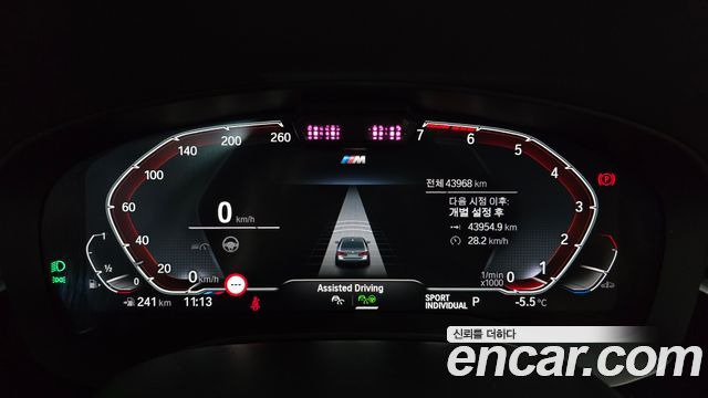 BMW 5-Series 520i M Sport