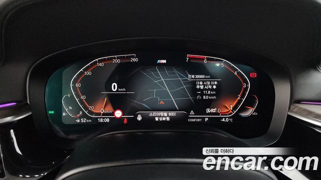 BMW 5-Series 530i M Sport Package Plus
