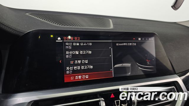 BMW 3-Series 320i Touring Luxury