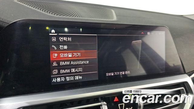 BMW 3-Series 320i Touring Luxury