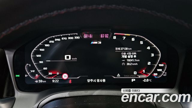 BMW M3 M3 Sedan Competition M xDrive