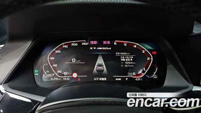 BMW X7 M50d