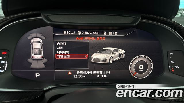 Audi R8 (4S) 5.2 V10 Plus Coupe