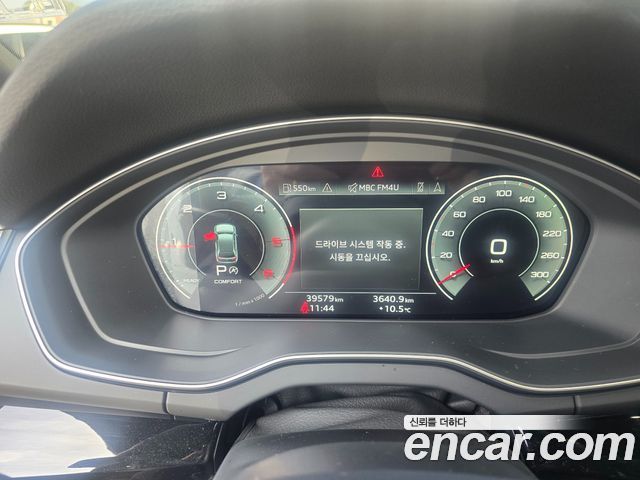 Audi Q5 40 TDI Quattro Premium