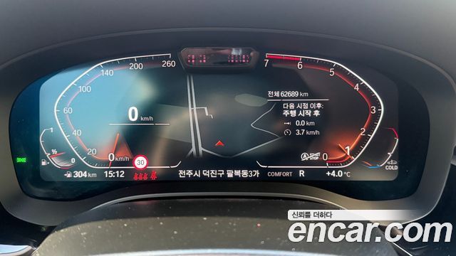BMW 5-Series 520i Luxury