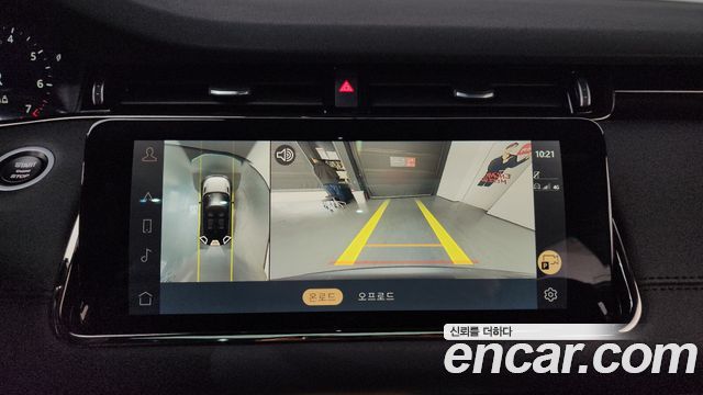 Land Rover Range Rover Evoque P250 R-Dynamic SE