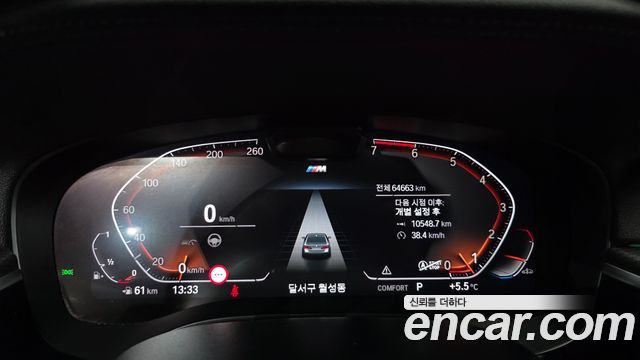 BMW 5-Series 520i M Sport