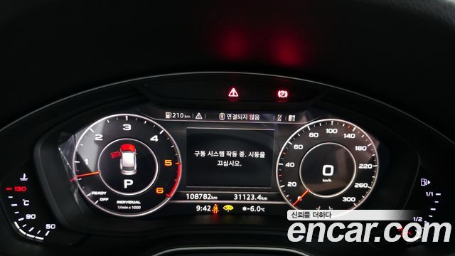 Audi Q5 50 TDI Quattro Premium