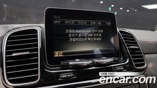 Mercedes-Benz GLE-Class W166 GLE350 d 4MATIC Coupe