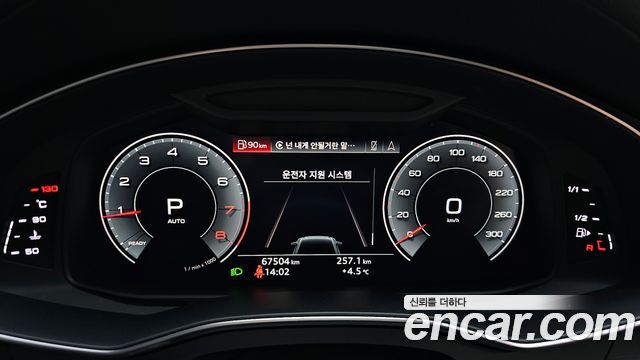 Audi A6 45 TFSI Quattro Premium
