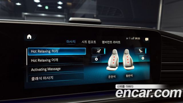 Mercedes-Benz GLS-Class GLS400d 4MATIC