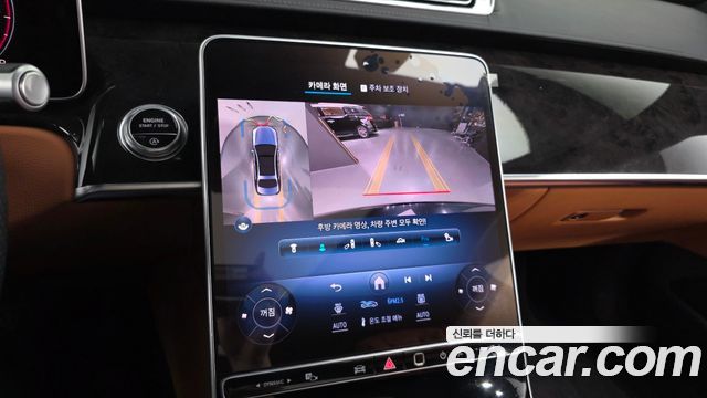 Mercedes-Benz S-Class S500L 4MATIC