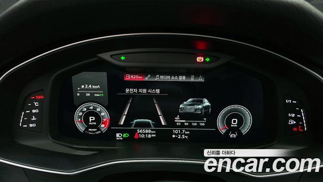 Audi A6 45 TFSI Premium