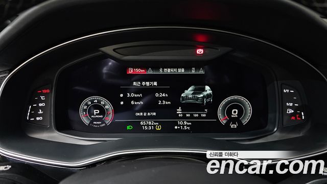 Audi Q7 55 TFSI Quattro Premium